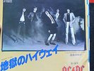 AC/DC - HIGHWAY TO HELL  7