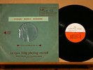 FRANCO CHIARI JAZZ QUARTET-/UK 70’s BBC Coded Music Scheme library bossa LP nEX