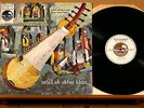 USTAD ALI AKBAR KHAN-Peaceful Music-UK ’71 MUSHROOM ORIG sitar-psych MONO LP NM
