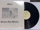 EX+ Original Rare Private Psych Prog LP: Greer   Between Two Worlds   Sugarbush