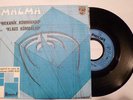SP MAGMA- PROG - MEKANIK KOMMANDO orginal