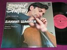 DANIIL SHAFRAN & ANTON GINZBURG Franck & Debussy / Russian LP MELODIA CM01937-38