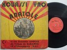 KOUASSI YAO ANATOLE HEAVY  SHAKING PERCUSSION & BRASS IVORY COAST ? rare