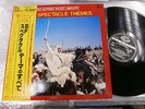 '83 Screen Music Library Spectacle Themes JAPAN 2LP OBI K16P4084/5
