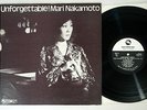 MARI NAKAMOTO WITH YASUO OSAWA TRIO PLUS TWO UNFORGETTABLE TBM Japan LP