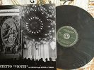 CETRA LPC 55033 Italy Mozart Weber  QUARTETTO VIOTTI Virgilio Brun violin MINT