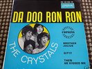 THE CRYSTALS DA DOO RON RON 7