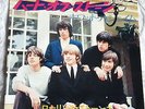 ROLLING STONES heart of stone RARE SLEEVE JAPAN 45