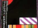 PINK FLOYD, LP, THE FINAL CUT, Japan Pressing with OBI, Japanese Vinyl -  Mint