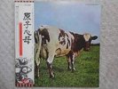PINK FLOYD / ATOM HEART MOTHER JAPAN LP / OBI, ROGER WATERS, PROG ROCK, EX+