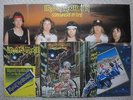 IRON MAIDEN / SOMEWHERE IN TIME JAPAN LP / POSTER, BOOK, STICKER, 7INCH, EX