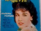 ANNETTE FUNICELLO EP SPAIN 1960 Lonely Guitar - Walt Disney - USA GIRL SIXTIES