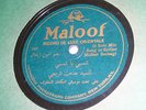 78 rpm- 1930s- Arabic, Middle Eastern Maloof- ethnic record