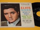 ELVIS PRESLEY 7