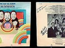 The Fifth Dimension The July 5th Album 1970 SIGNED BY ALL 5 ORIG MEMBERS RARE