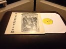 RASBERRY JAM LP ORIG 1970 PRIVATE ACID FOLK PSYCH  EX