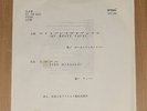 QUEEN The Miracle - RARE 1989 JAPAN PROMO/TEST PRESS 7
