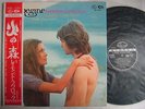 OST / LE REGINE RAYMOND LOVELOCK / WITH OBI GATEFOLD COVER