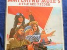MATCHING MOLE LITTLE RED RECORD RARE PROG LP