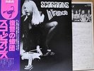SCORPIONS / IN TRACE - Japan w/obi MSG
