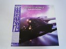 Deep Purple The Very Best Of Warner Pioneer P-10914W Japan LP OBI 140122