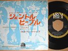?OST RUSS MEYER carrie nations '70s japan 7