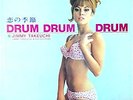 LISTEN  SEXY NUDE COVER & CHEESECAKE  JIMMY TAKEUCHI  DOPE DRUM BREAKS