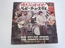 Rolling Stones Let's Spend The Night Together King TOP-1124 Japan 7