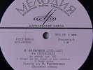 D-010851 FURTWANGLER BEETHOVEN SYMPHONY No.9 BRAHMS VARIATIONS MELODIYA 2LP 1942