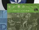 RARE BOF / OST JAPON 45T DOUCE VIOLENCE JOHNNY HALLYDAY COMPLET & ORIGINAL