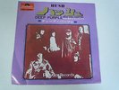 Deep Purple Hush Polydor DP-1600 Japan 7 131114