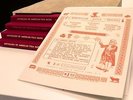 Harry Smith's Anthology of American Folk Music 8LP Wood Box Set Limited to 100