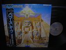 Iron Maiden Powerslave Japan Orig.LP OBI INSERT NM
