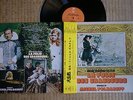 RARE  LOUIS DE FUNES MICHEL POLNAREFF LA FOLIE DES GRANDEURS JAPON JAPONAIS