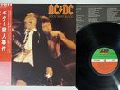 AC/DC IF YOU WANT BLOOD YOU'VE GOT IT ATLANTIC P-10618A Japan OBI LP