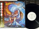 MOTORHEAD ANOTHER PERFECT DAY BRONZE VIL-6055 Japan PROMO OBI LP