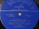 violin MIKHAIL FIKHTENGOLTS Bach Sonata No.2, Partita No.3 MELODIYA LP D-019155