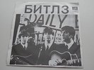 THE BEATLES   1980  RUSSIAN E.P.   HERE COMES THE SUN,   BECAUSE ,  THE END