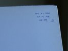 TAS LIST CHESKY CR41: Earl Wild, piano - Rachmaninoff Piano Conc. 4,