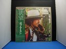 BOB DYLAN DESIRE JAPAN
