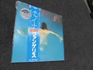 Vangelis China Japanese Pressing Audiophile LP, New, Sealed, Ex Sound/Quality