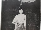 Sai Yoshiko LP Kaleidoscope Yuji Ono RARE Japan Psych Acid Funk Breaks BEATS mp3