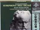 TCHAIKOVSKY no.6 / JEAN MARTINON  Obi   KING Super ANALOGUE KIJC 9005 NM