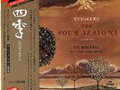 MUNCHINGER / VIVALDI : THE FOUR SEASONS 180g JAPAN AUDIOPHILE LP