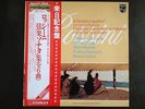 Salvatore Accardo - ROSSINI 6 SONATE A QUATTRO - 2LP JAPAN PHILIPS rare