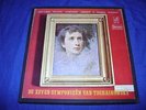 Svetlanov, USSR State: Tchaikovsky: 7 Symphonies. Melodia OSA 6001 ed1 7LP NM/M