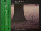 Okihiko Sugano  Emotion Jake Hernandez Concepcion Audio Lab ALP 1056  Japan Obi
