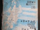DIFF BACK  COVER   GEORGE HARRISON DARK HORSE RARE ISRAELI LP BEATLES