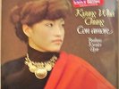KYUNG WHA CHUNG Con Amore Brahms Kreisler Elger 1987 Dutch pressing lp SEALED