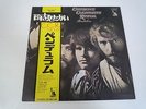 CCR Pendulum TOSHIBA LP-80166 Rare OBI Japan LP OBI 140322